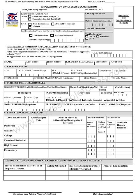 csc job application form